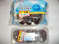 20150726　生クリーム仕立てのプチエクレア