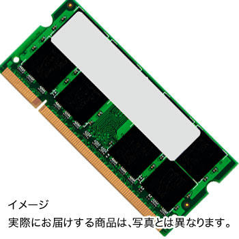 pcmem-ddr2-so-sel.jpg