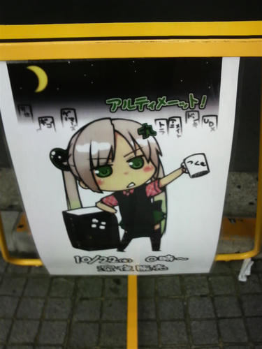 Win7midnight001.JPG