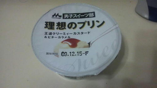 purin_white001.JPG