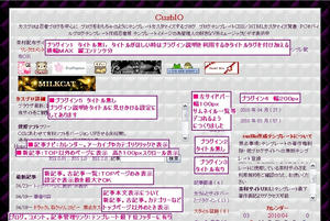 シックブロック紫ｘ銀