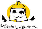 fimg_1247244208.png