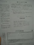 DSCN1490.jpg