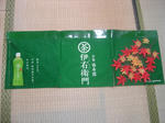 伊右衛門暖簾・紅葉