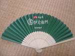 伊右衛門・扇子