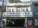 ryokan2