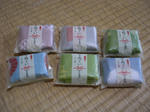 てぬぐい