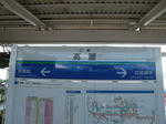 高麗駅ホーム