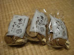 ばあちゃんのおからくっきー釜煎茶
