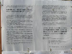 立替