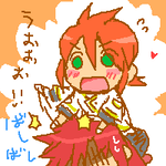 くずがー！
