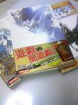神々しいです王様
