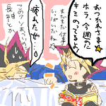 ＡＴＳＵＩ☆