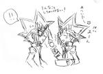 あついって！