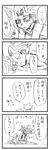闇<<<表