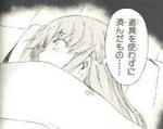 yuno2.JPG