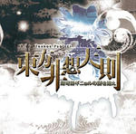 th123_j.jpg