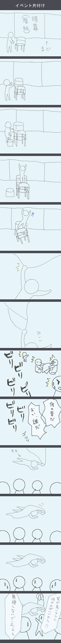 916a5e0f.gif