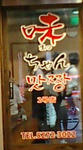 20090718171143.jpg