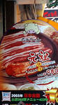 20090718171202.jpg