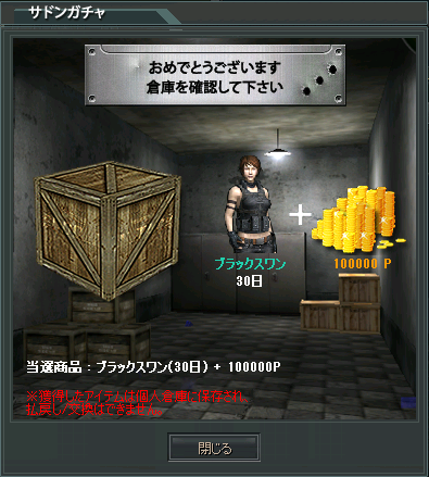 ScreenShot_39.png