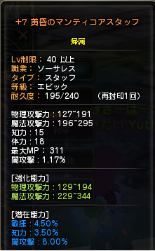 tue.png