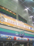 080618_2058~01.jpg