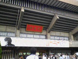 080901_1710~03.jpg