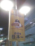 090925_2103~01.jpg