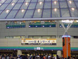 091103_1646~01.jpg