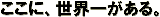 2010slogan_60.gif