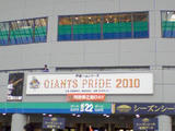 100423_1626_01.jpg