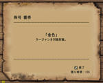 2kiniro.jpg