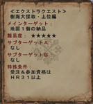 5saisyu.jpg
