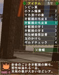 4kegawa.jpg