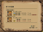 8saisyou.jpg