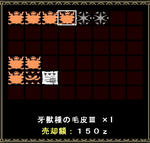 6kegawa.jpg
