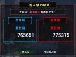 akagumi.jpg