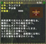 4rango9999.jpg