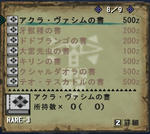4akuranosyo.jpg