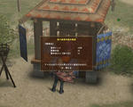 makeinu.jpg