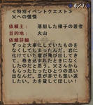 chichihenodoukei.jpg