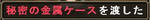 9kinzoku.jpg