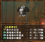 3meron.jpg