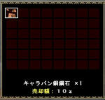 6kyaraban.jpg