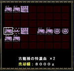 12tokunou.jpg