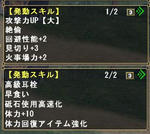 skill.jpg