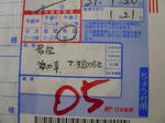 95fe0250.jpg