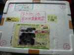 f25d17a4.jpg