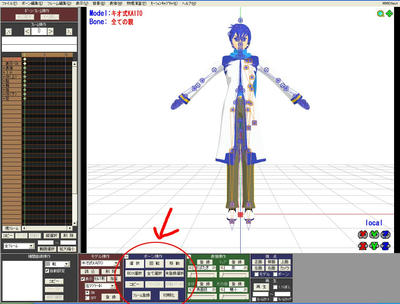 ｍｍｄの使い方 基礎編 夢幻音界 別館